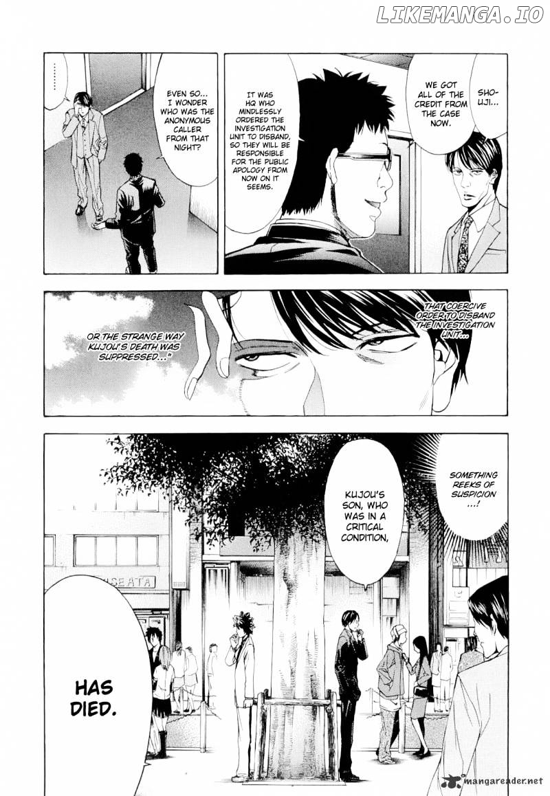 Ouroboros - Manga chapter 15 - page 10