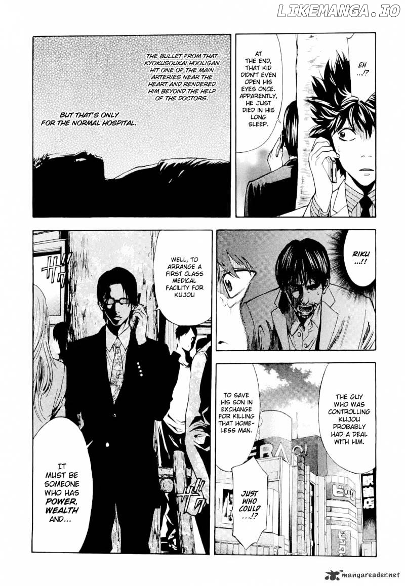 Ouroboros - Manga chapter 15 - page 11