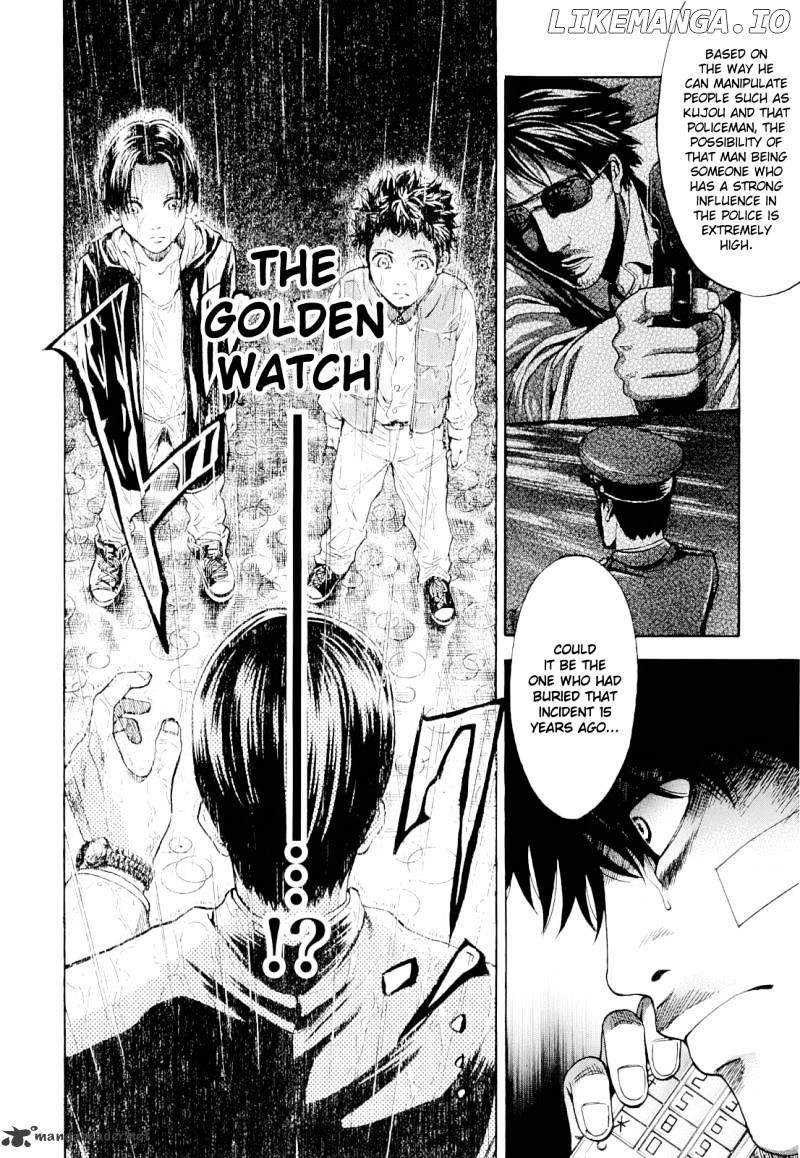 Ouroboros - Manga chapter 15 - page 12