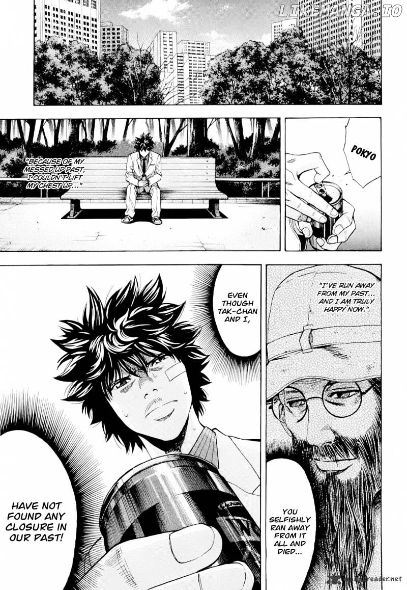 Ouroboros - Manga chapter 15 - page 13