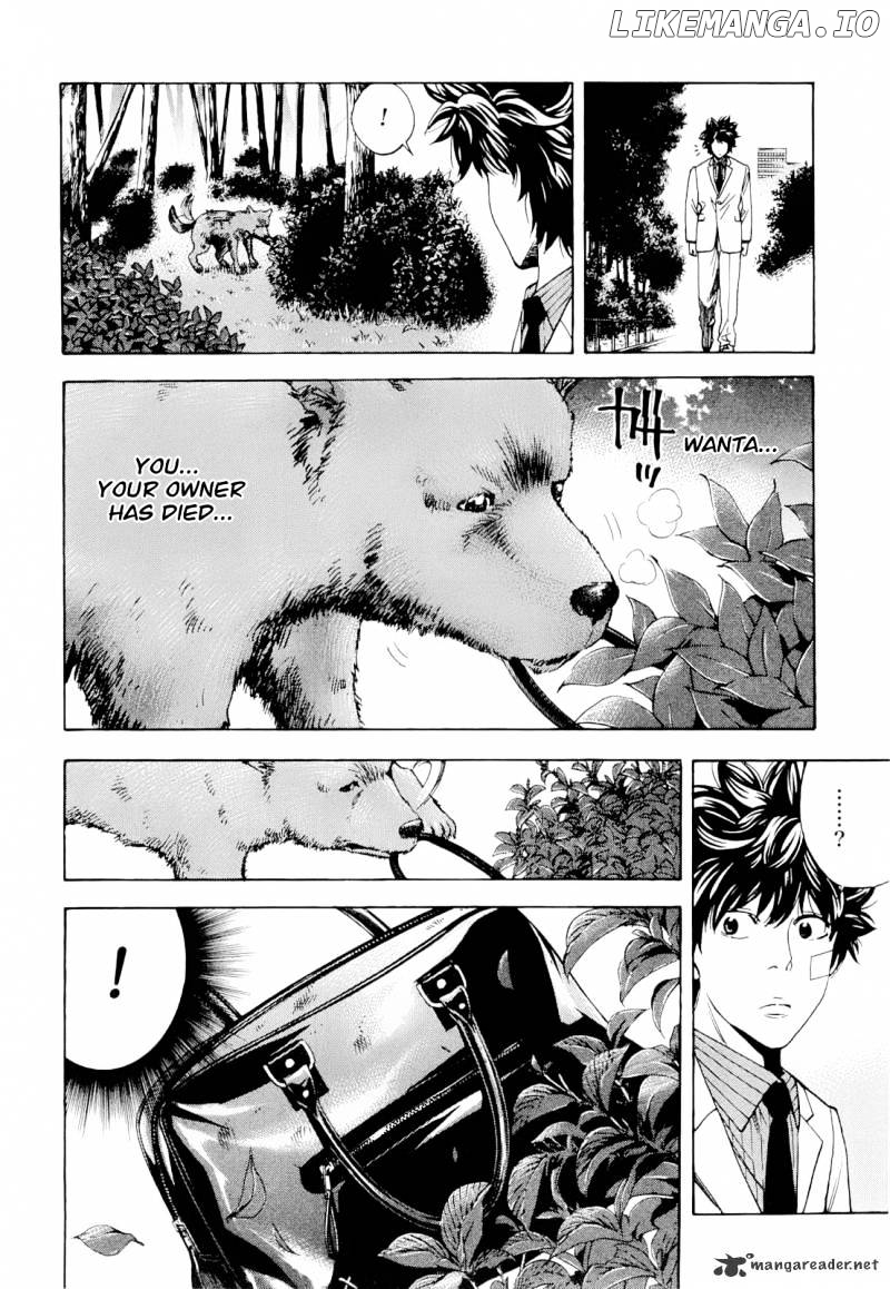 Ouroboros - Manga chapter 15 - page 14