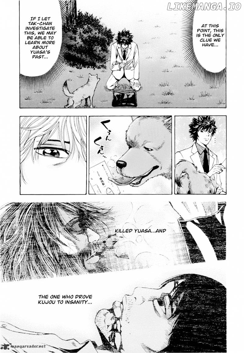 Ouroboros - Manga chapter 15 - page 17