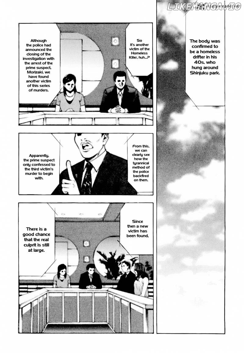 Ouroboros - Manga chapter 15 - page 3
