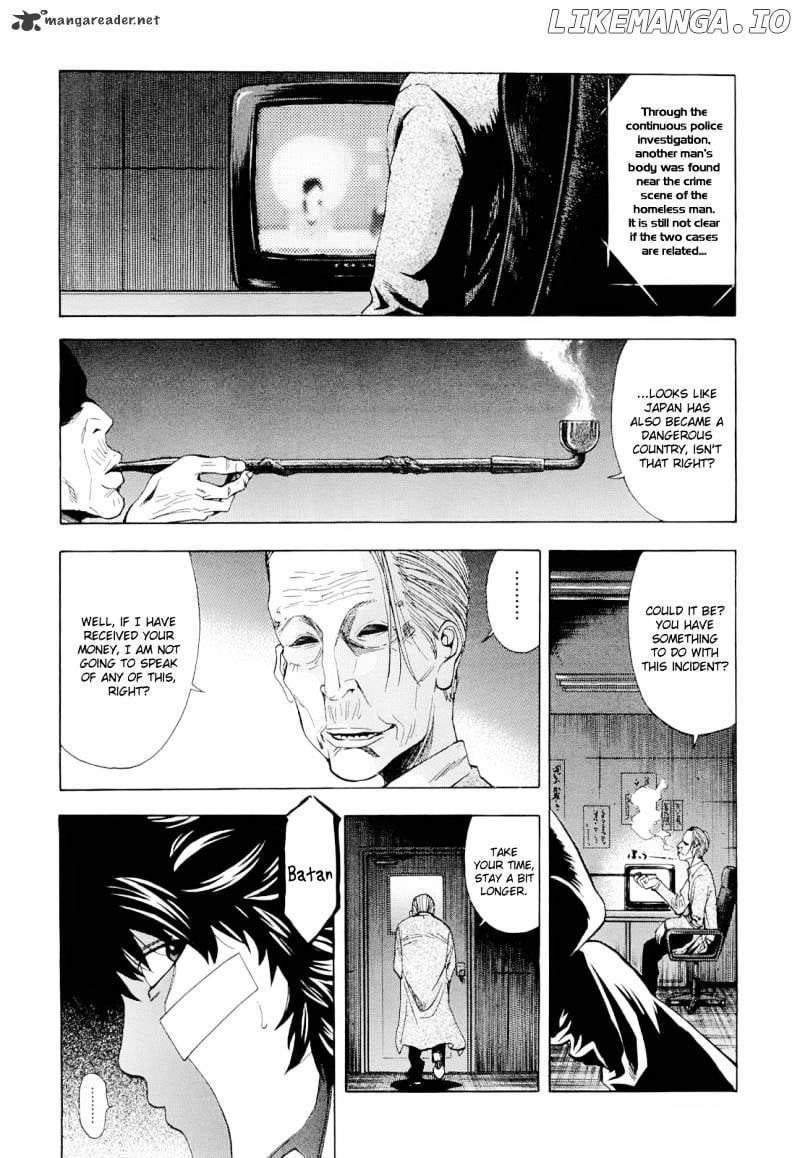 Ouroboros - Manga chapter 15 - page 4