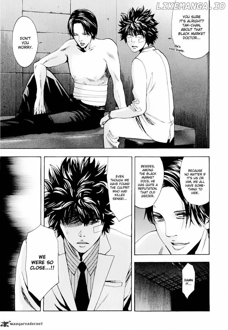 Ouroboros - Manga chapter 15 - page 5