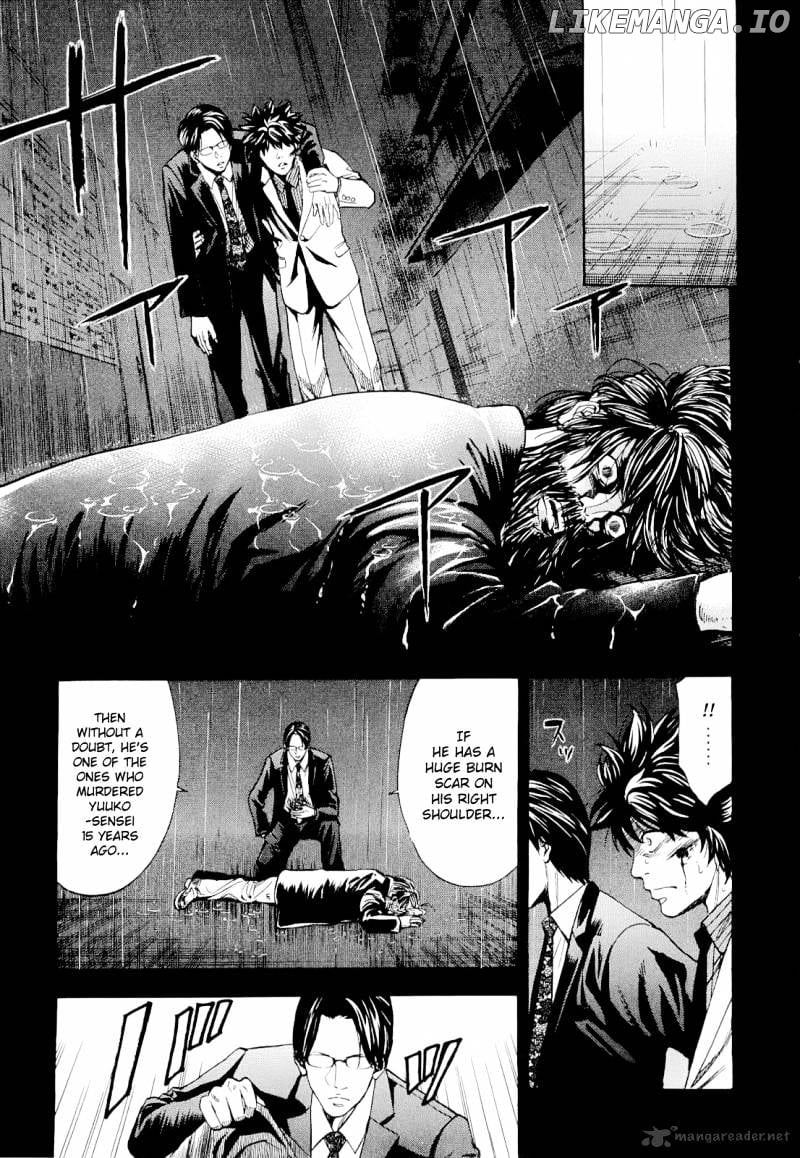 Ouroboros - Manga chapter 15 - page 7