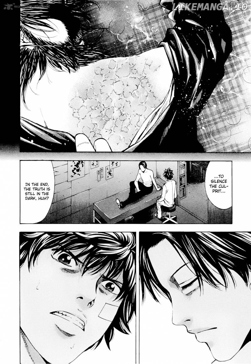 Ouroboros - Manga chapter 15 - page 8