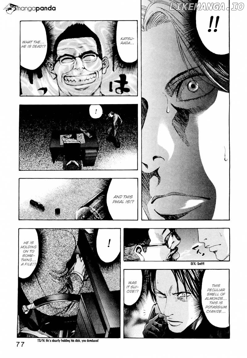 Ouroboros - Manga chapter 55 - page 13