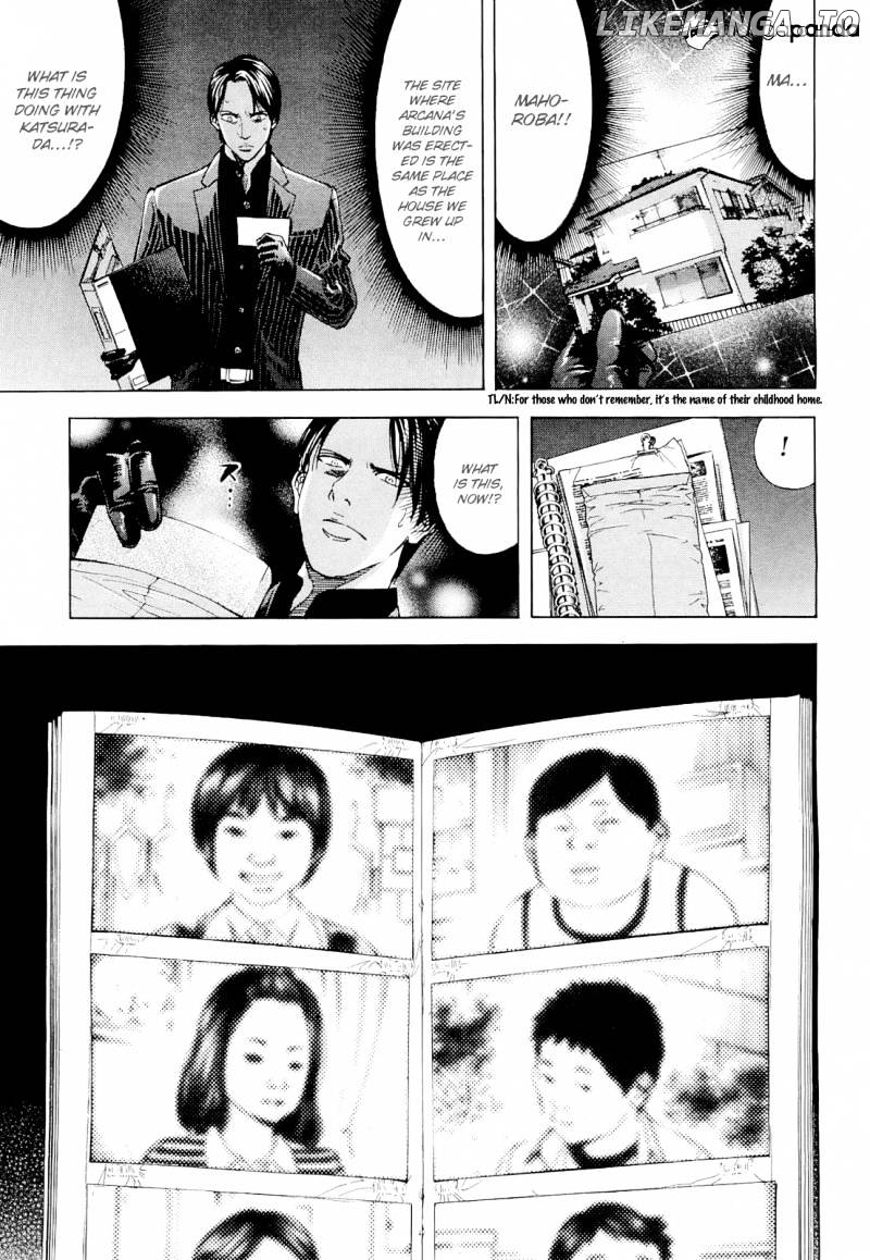 Ouroboros - Manga chapter 55 - page 15