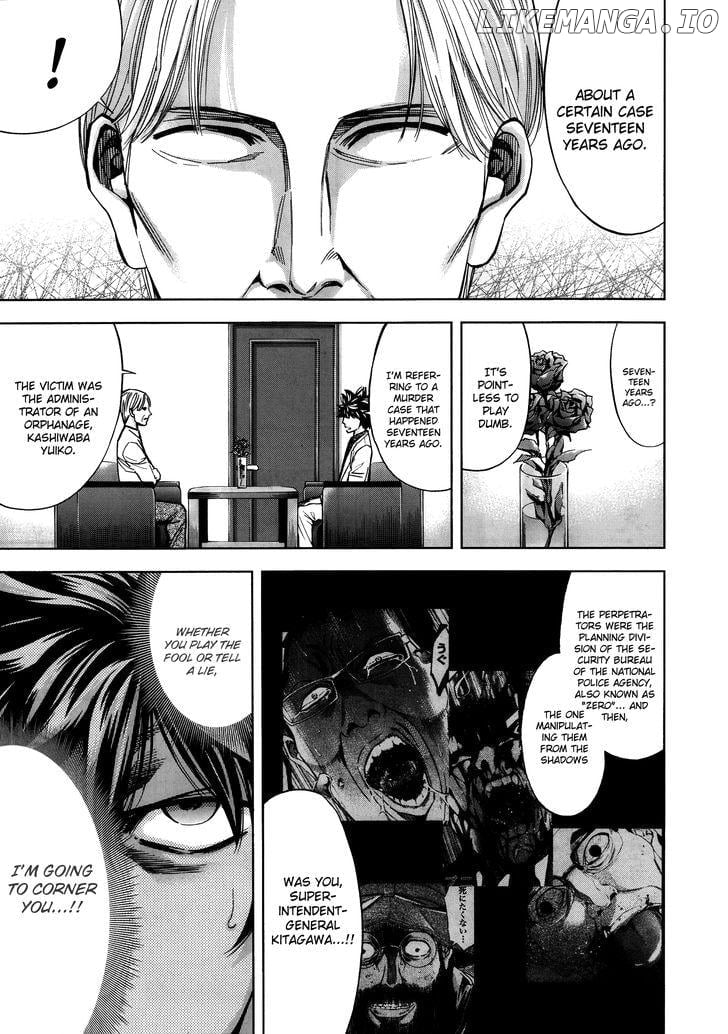 Ouroboros - Manga chapter 111 - page 20