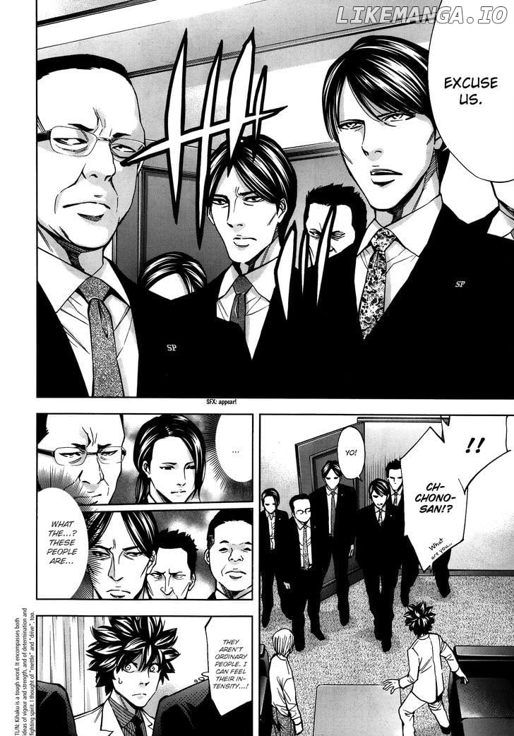 Ouroboros - Manga chapter 111 - page 27