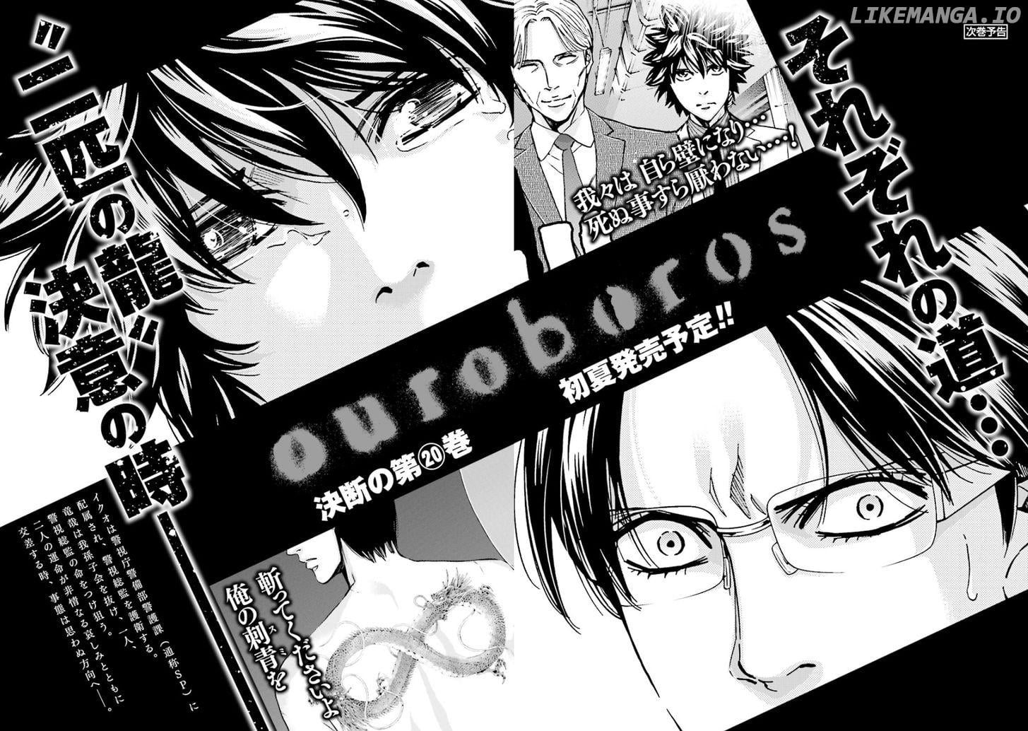 Ouroboros - Manga chapter 111 - page 43