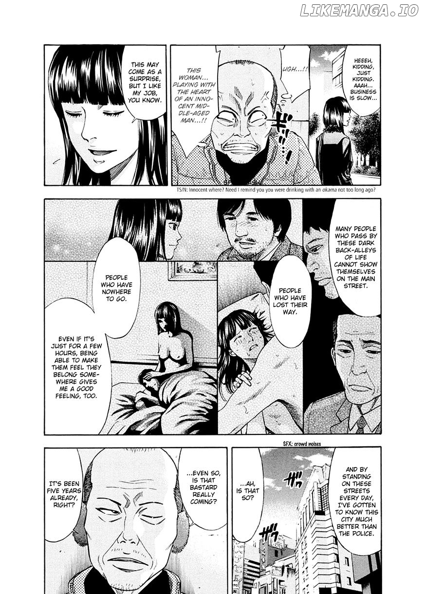 Ouroboros - Manga chapter 82.1 - page 10