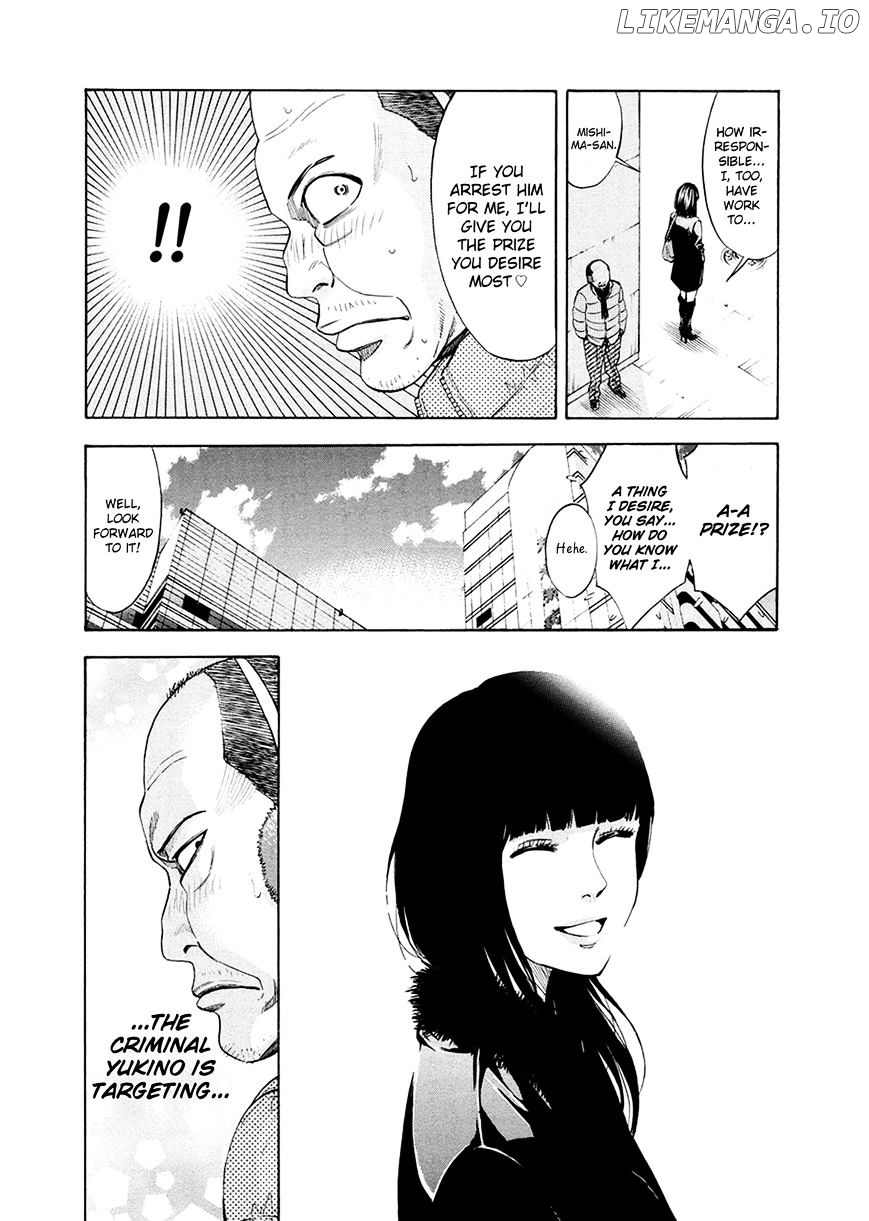 Ouroboros - Manga chapter 82.1 - page 11
