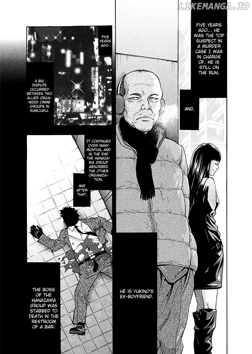 Ouroboros - Manga chapter 82.1 - page 12