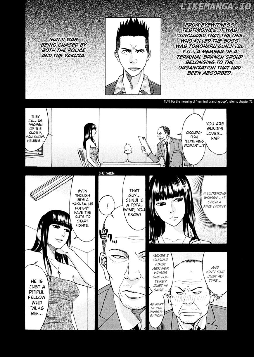 Ouroboros - Manga chapter 82.1 - page 13