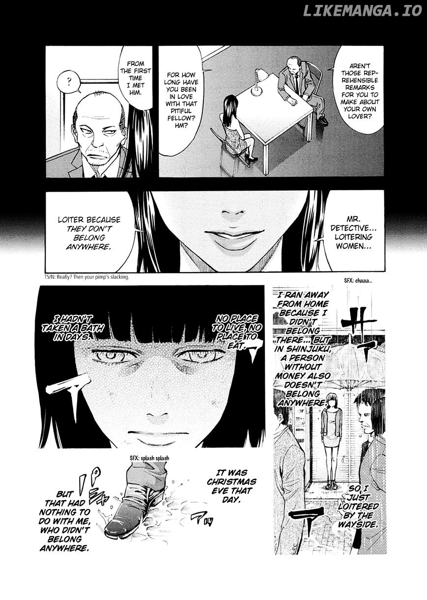 Ouroboros - Manga chapter 82.1 - page 14
