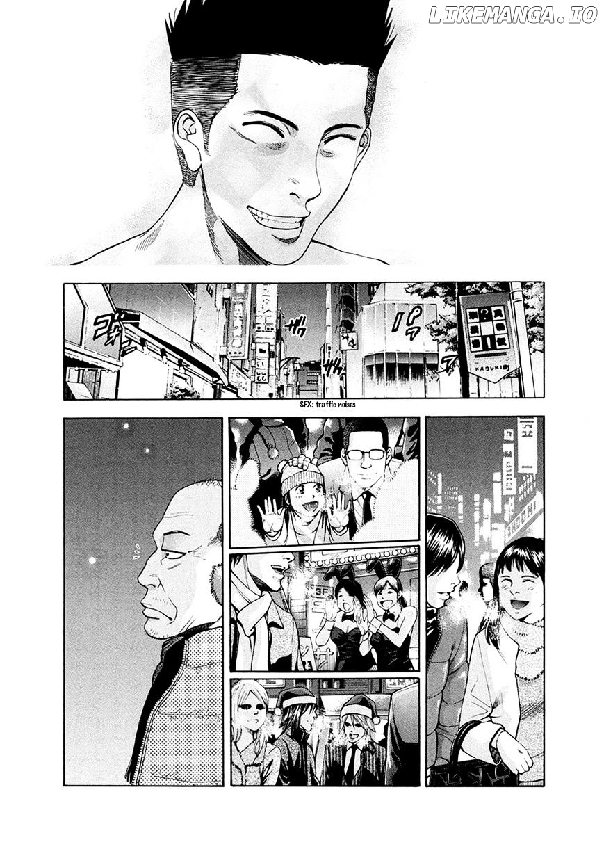 Ouroboros - Manga chapter 82.1 - page 16