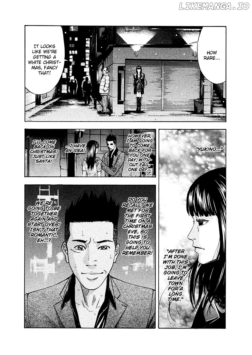 Ouroboros - Manga chapter 82.1 - page 17