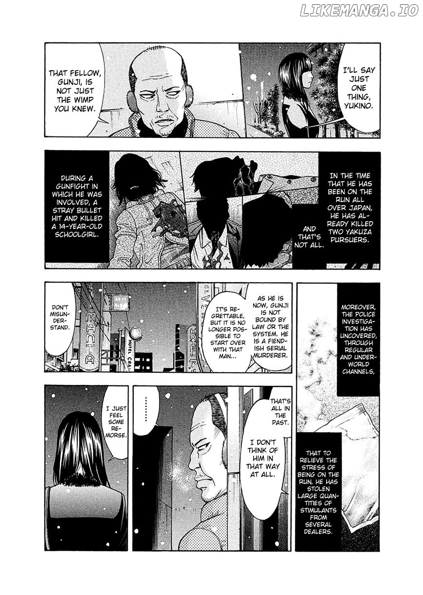 Ouroboros - Manga chapter 82.1 - page 18