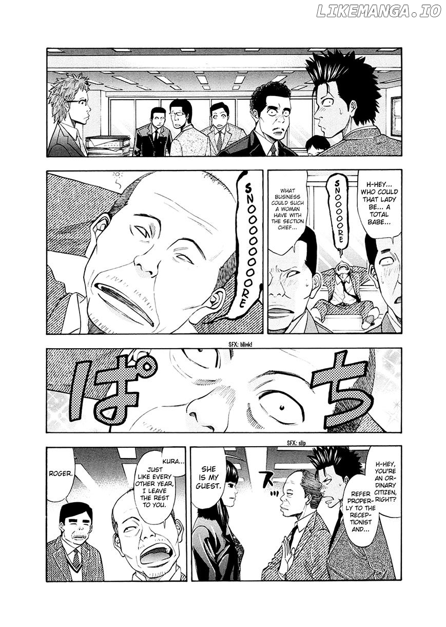 Ouroboros - Manga chapter 82.1 - page 6