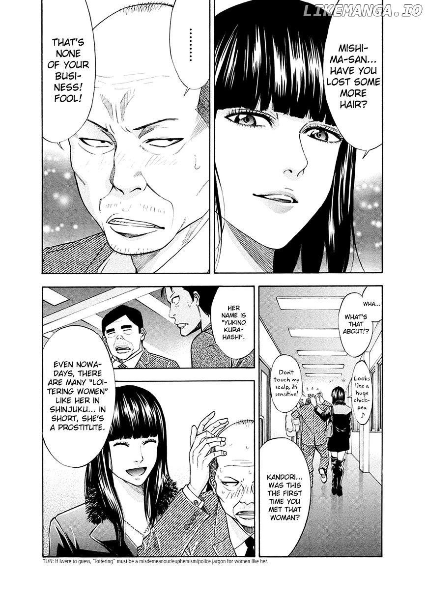 Ouroboros - Manga chapter 82.1 - page 7