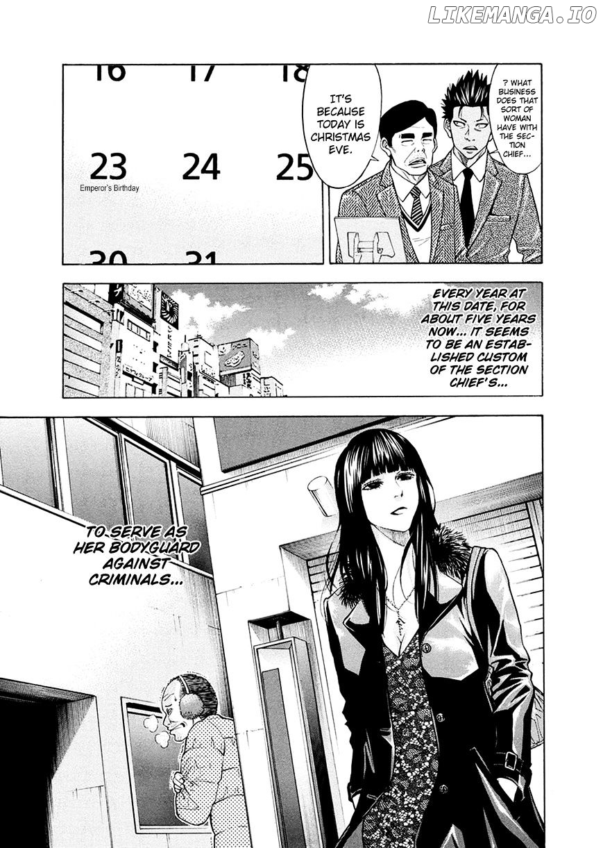 Ouroboros - Manga chapter 82.1 - page 8