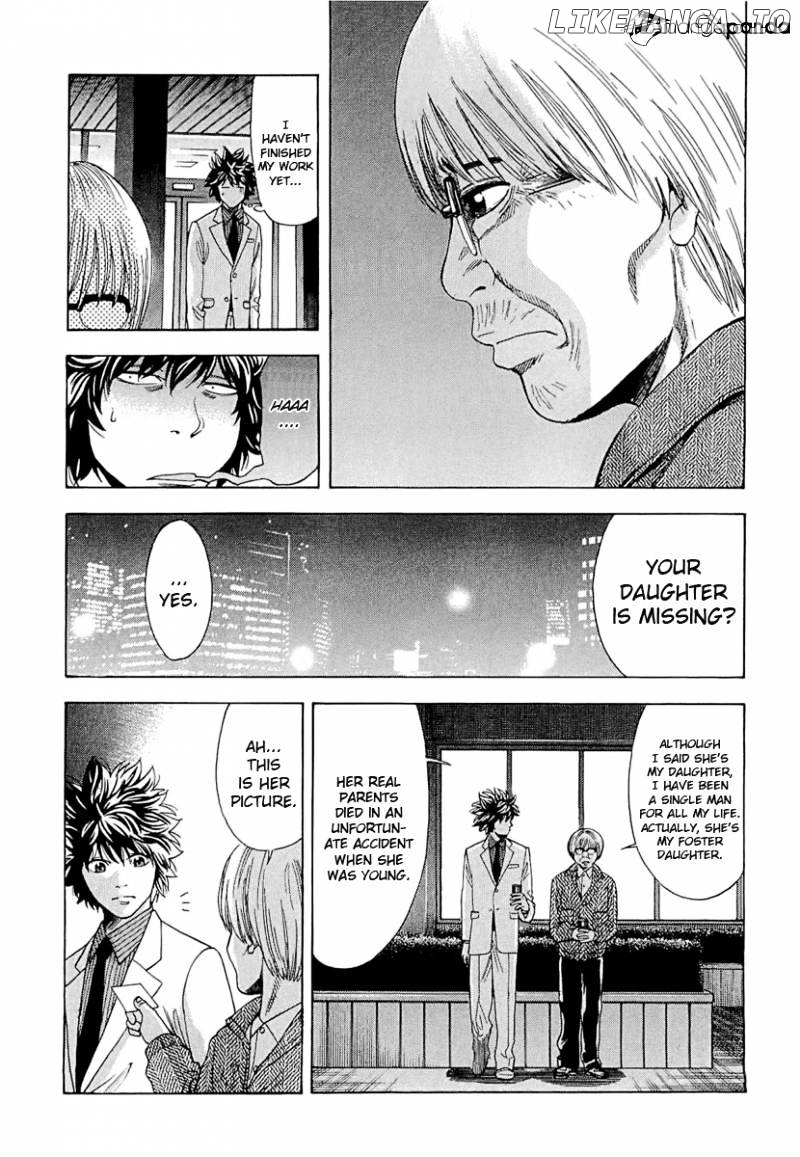 Ouroboros - Manga chapter 16 - page 10
