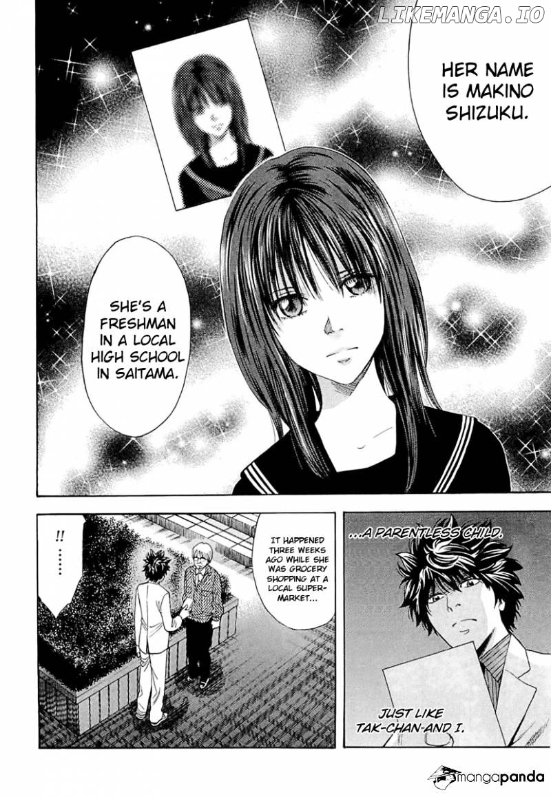 Ouroboros - Manga chapter 16 - page 11