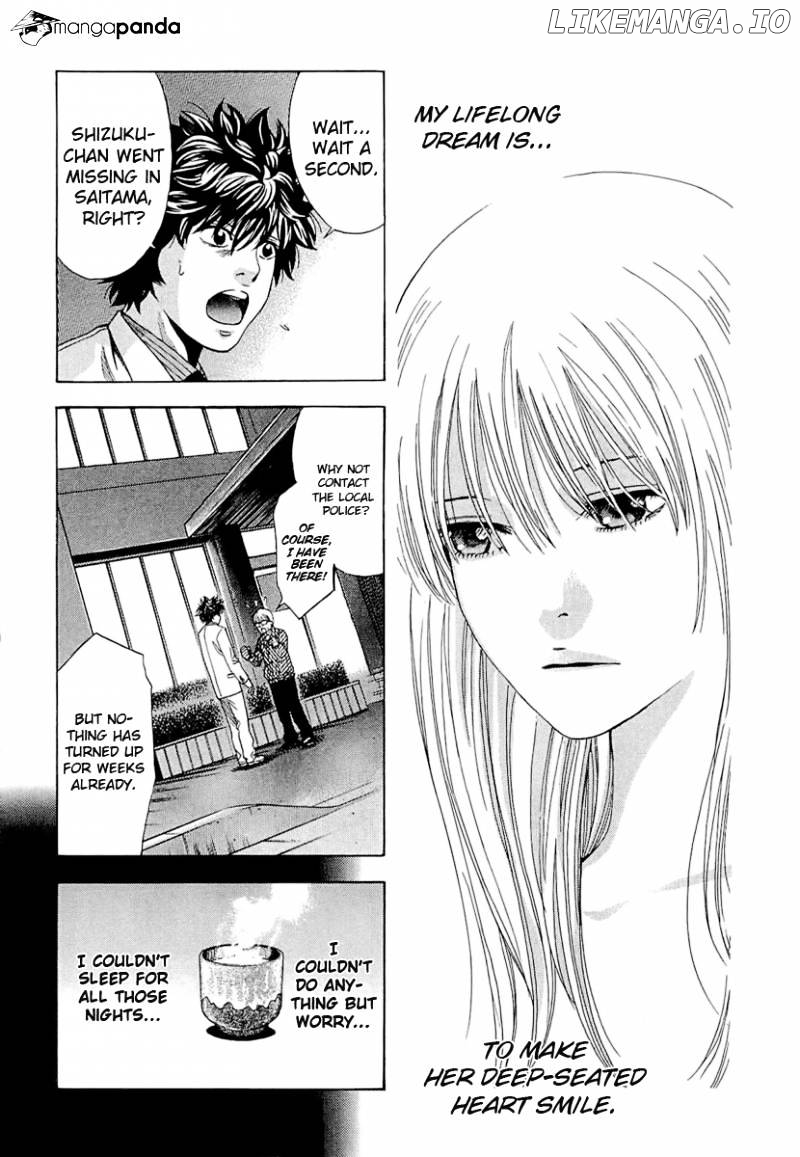 Ouroboros - Manga chapter 16 - page 13