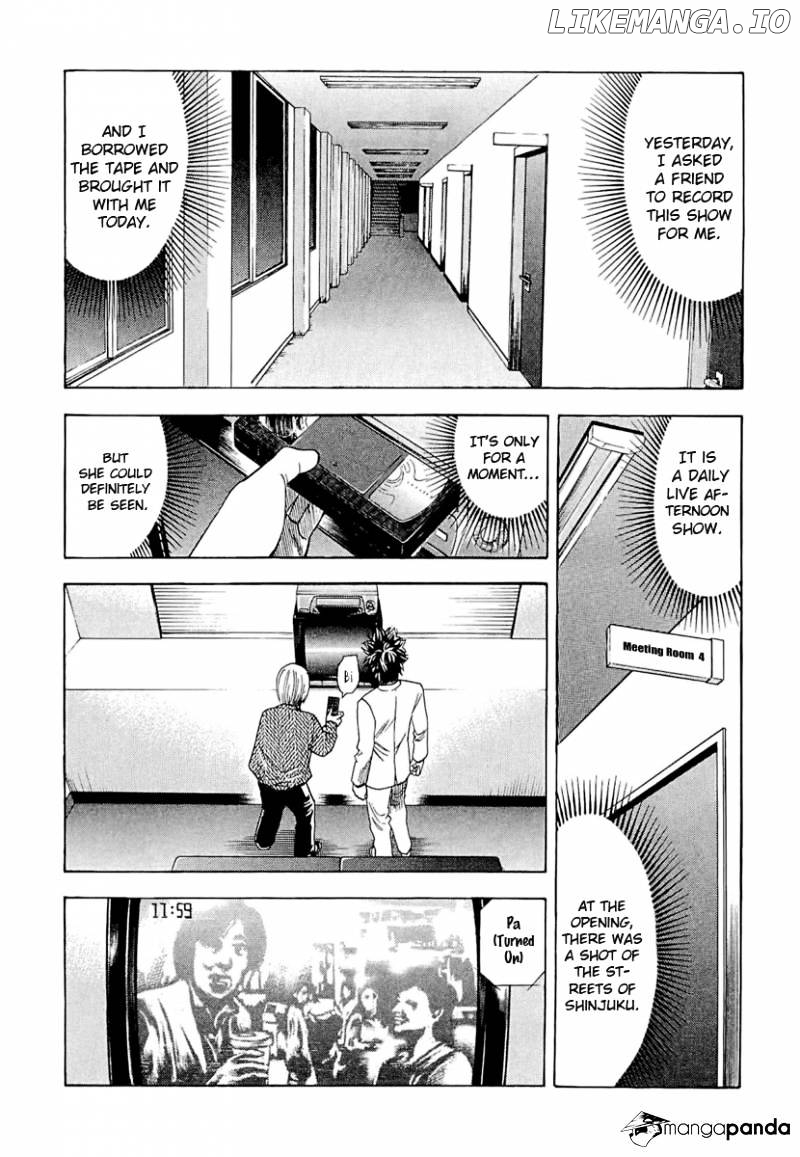Ouroboros - Manga chapter 16 - page 15