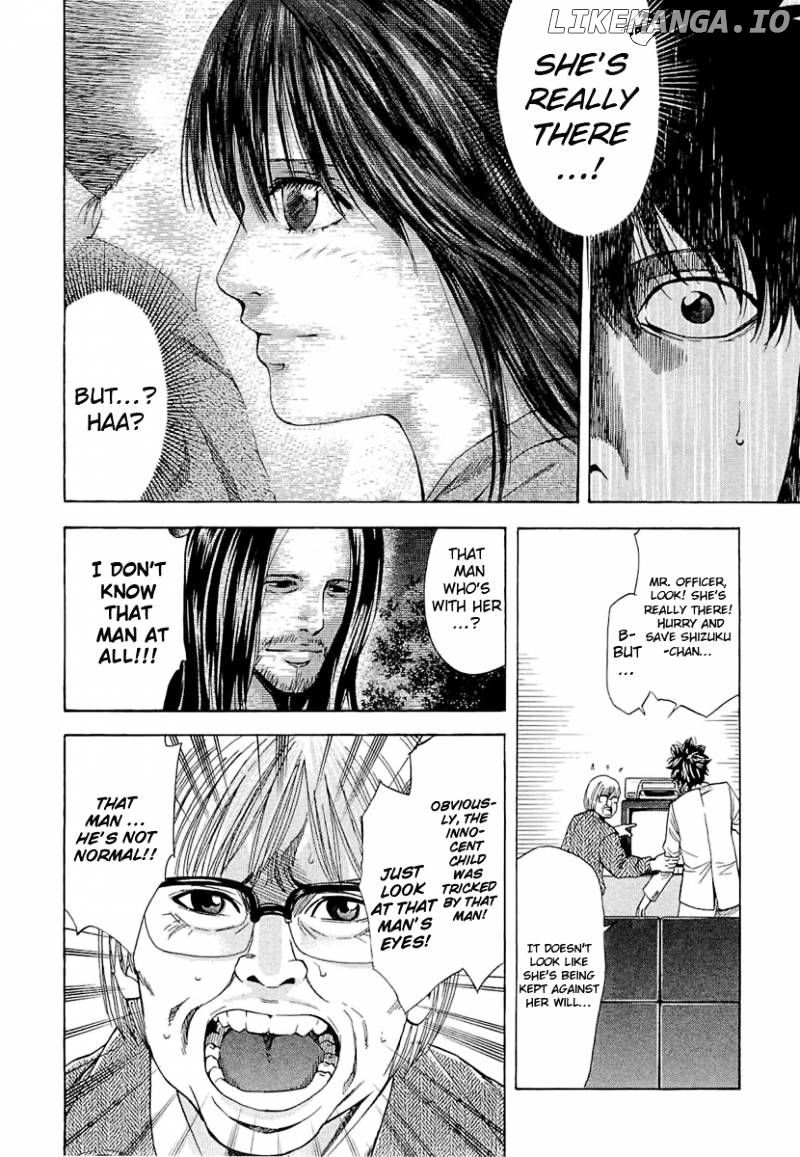 Ouroboros - Manga chapter 16 - page 17