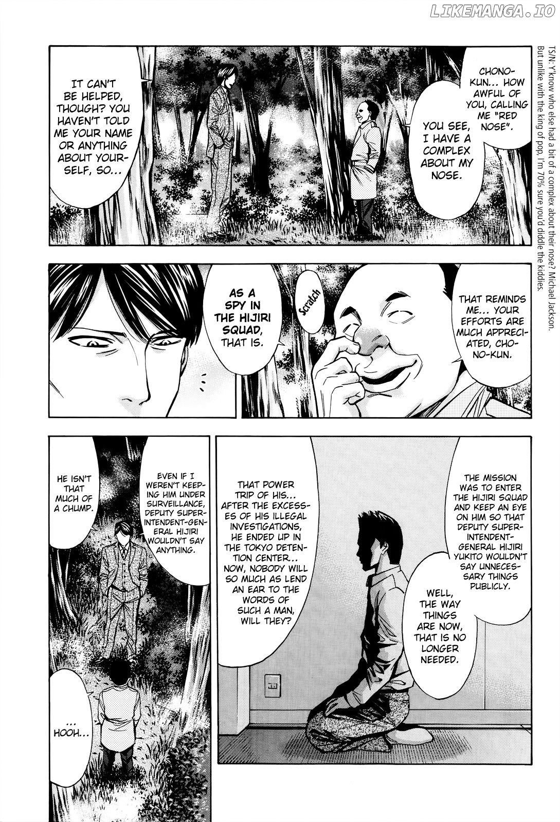 Ouroboros - Manga chapter 102 - page 14