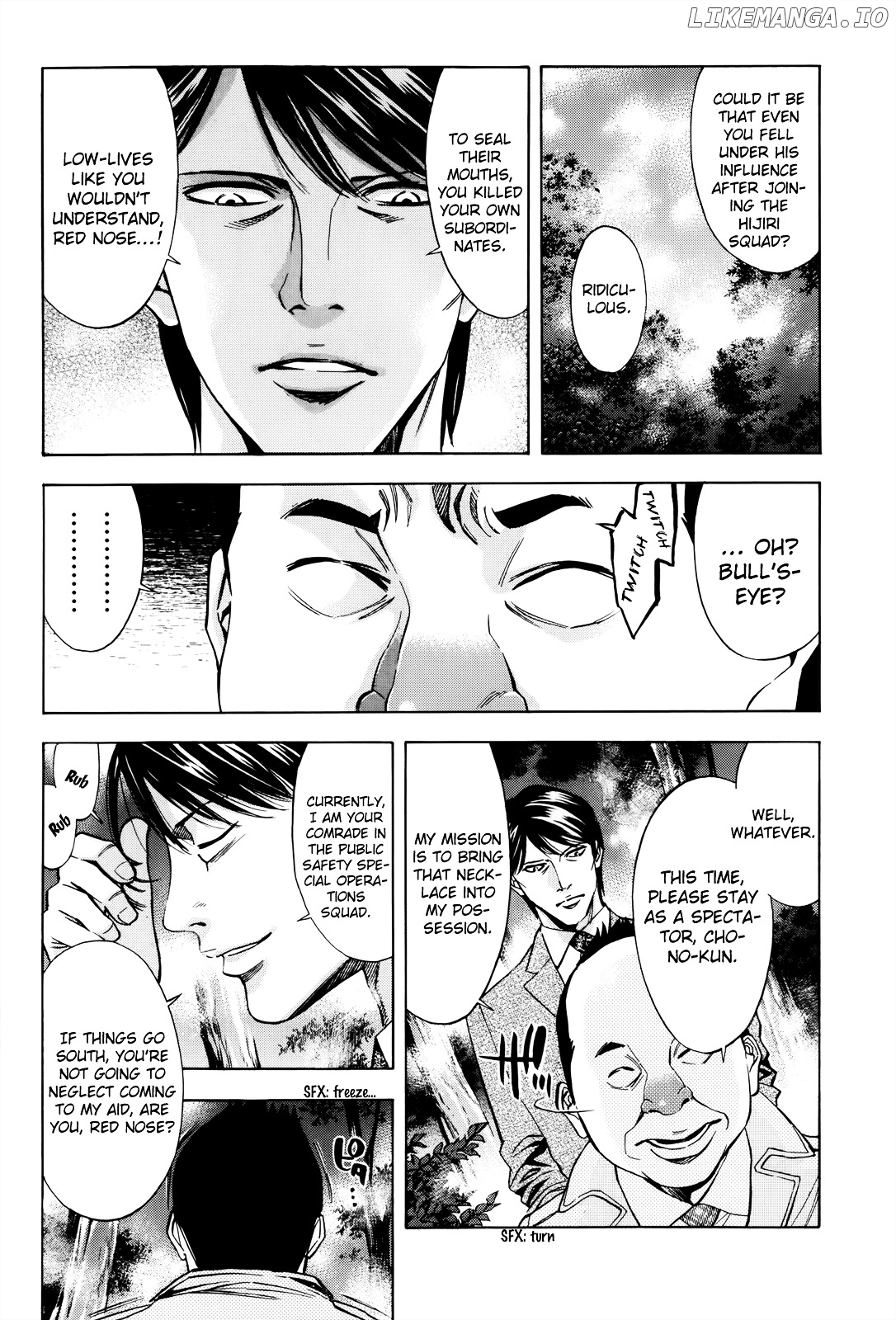 Ouroboros - Manga chapter 102 - page 15