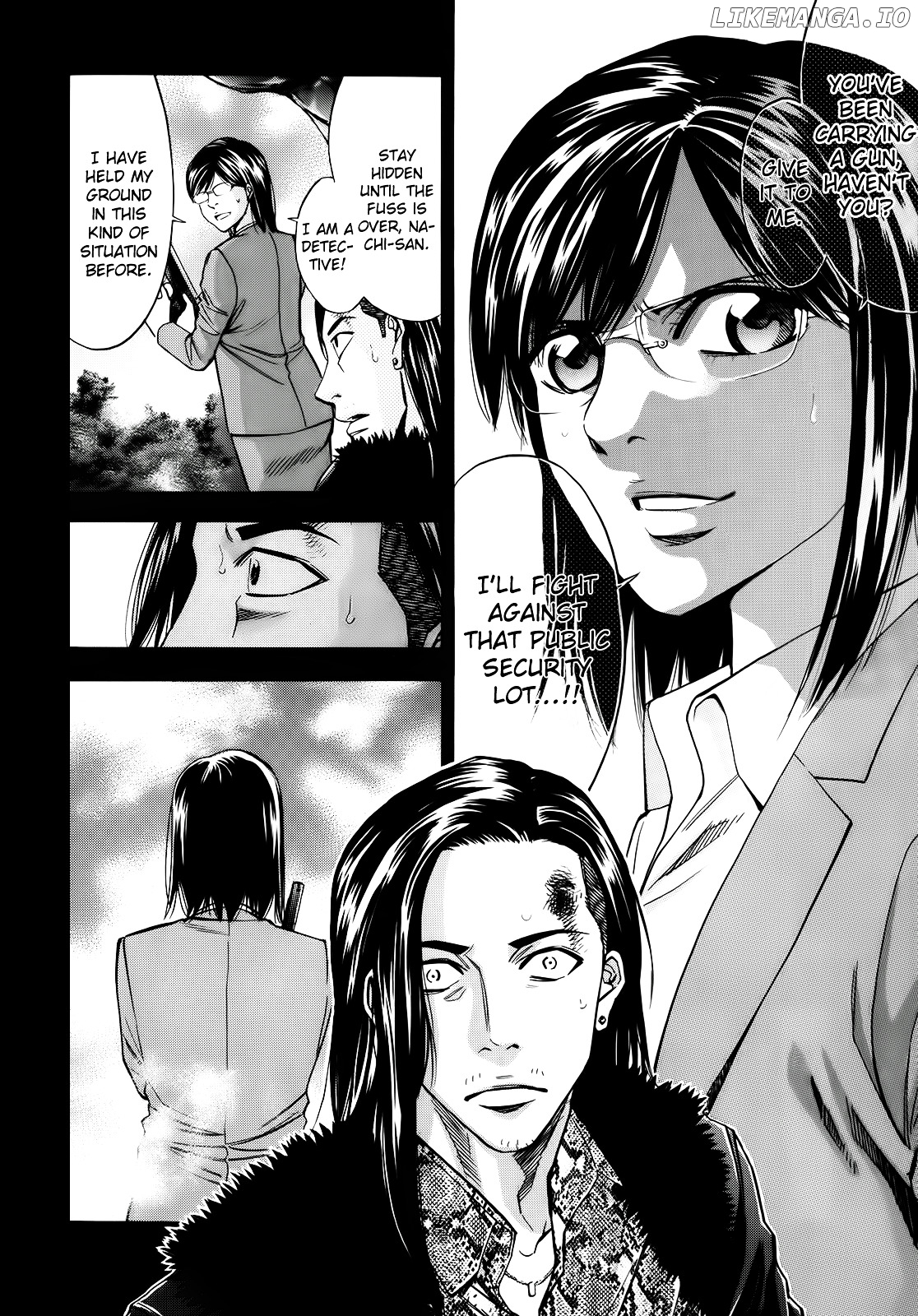 Ouroboros - Manga chapter 102 - page 19