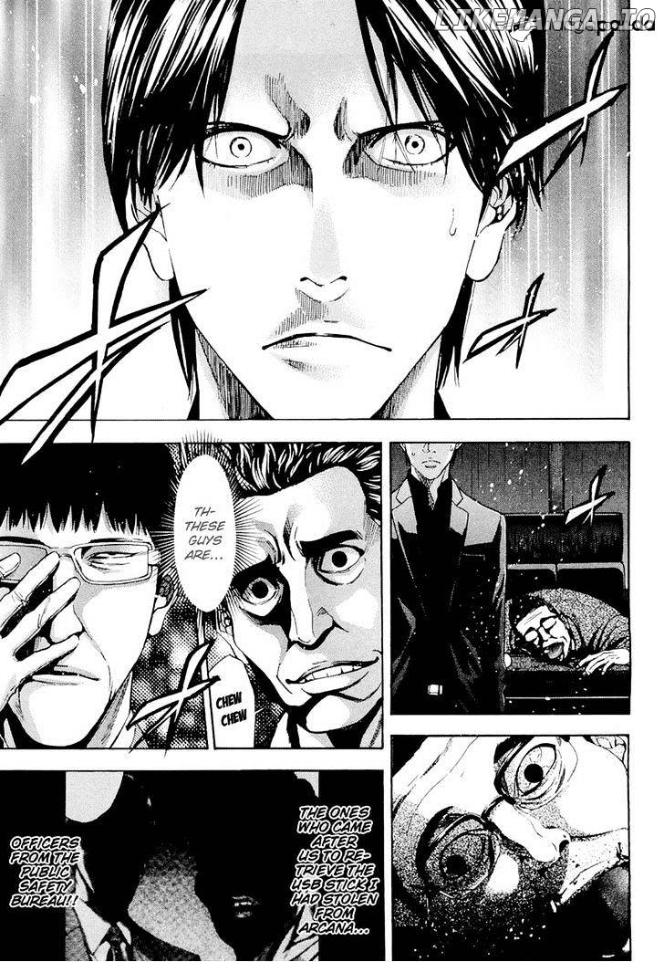 Ouroboros - Manga chapter 56 - page 4