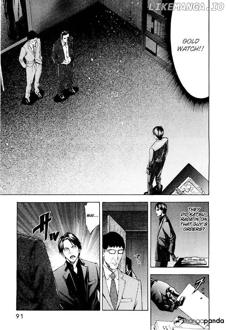 Ouroboros - Manga chapter 56 - page 6