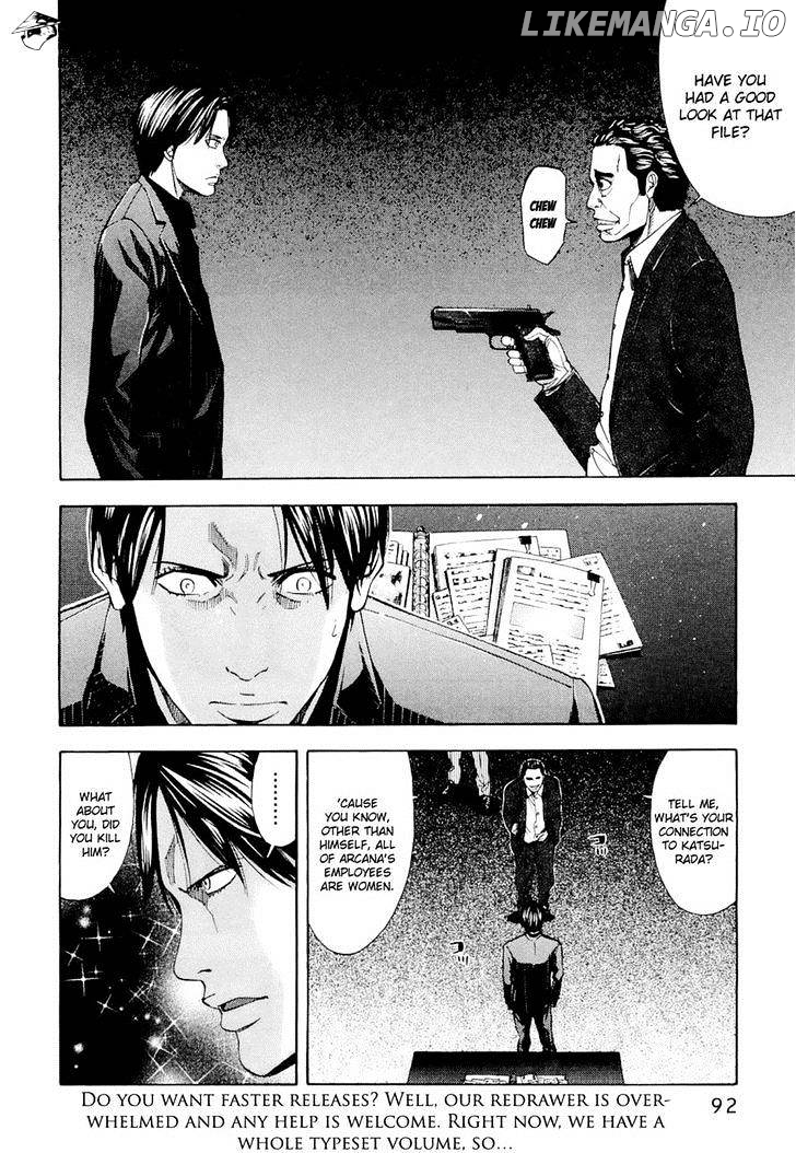 Ouroboros - Manga chapter 56 - page 7