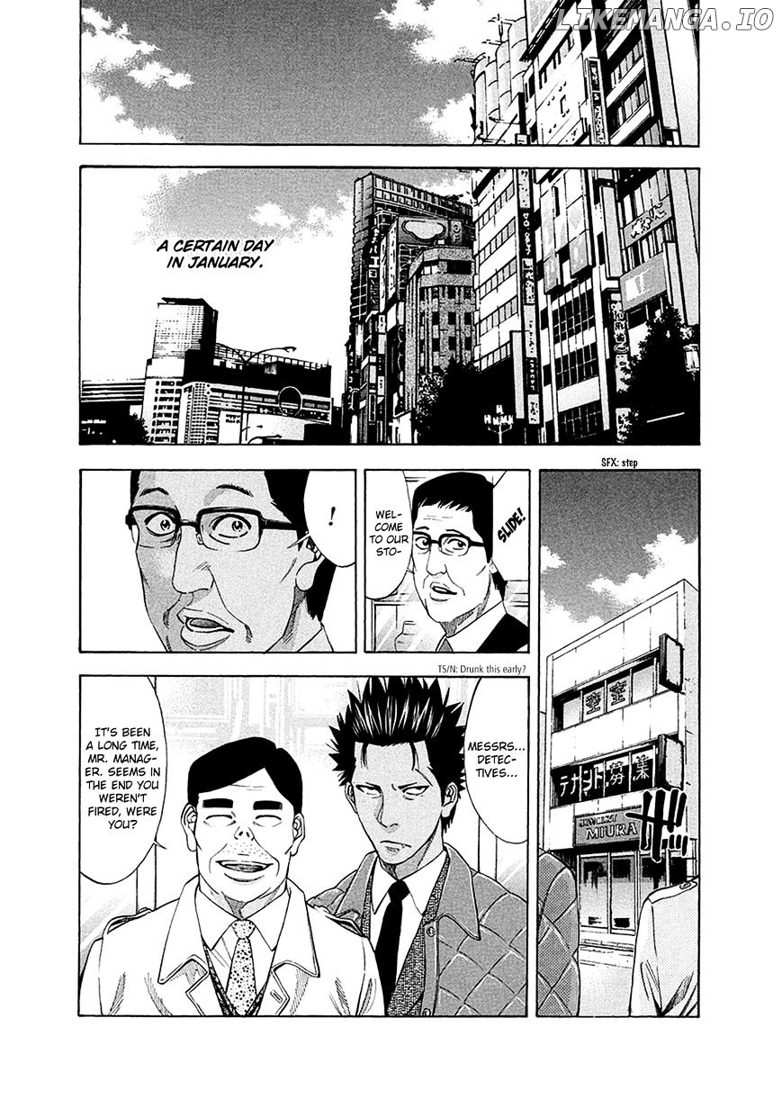Ouroboros - Manga chapter 82.2 - page 13