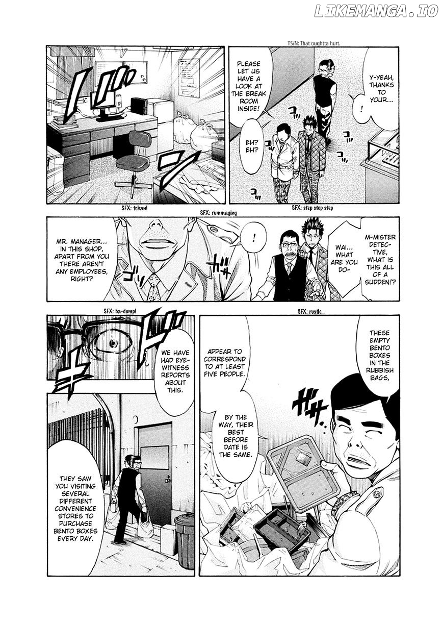 Ouroboros - Manga chapter 82.2 - page 14