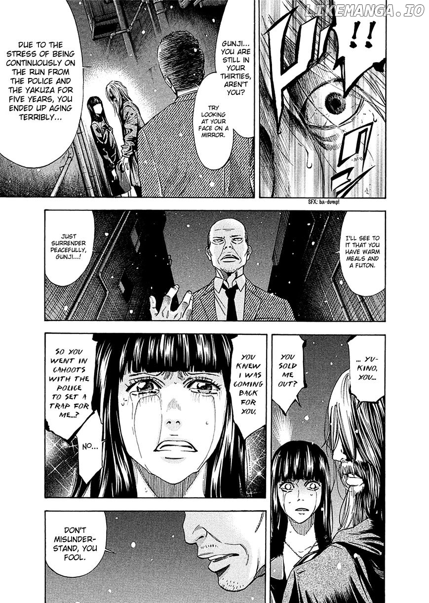 Ouroboros - Manga chapter 82.2 - page 7