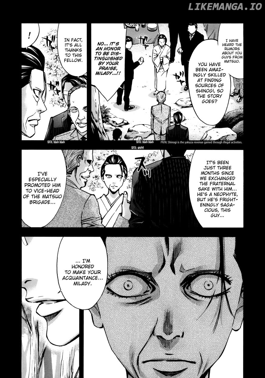 Ouroboros - Manga chapter 112 - page 11