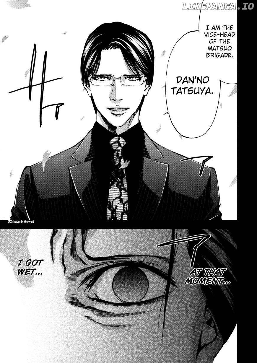Ouroboros - Manga chapter 112 - page 12