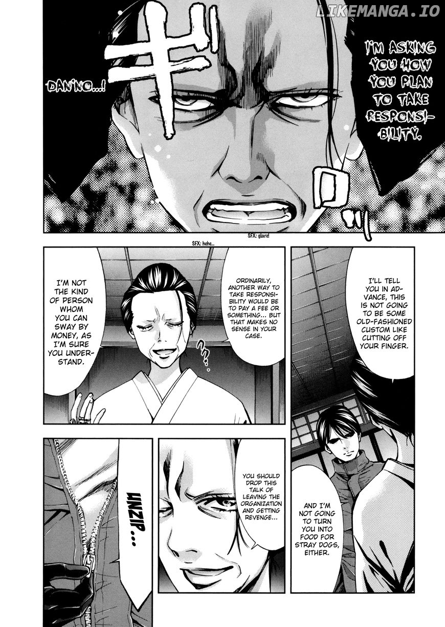 Ouroboros - Manga chapter 112 - page 17