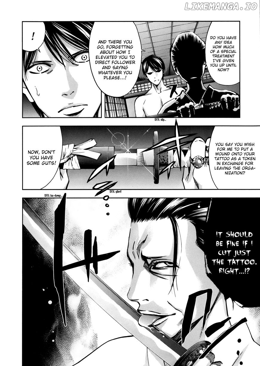 Ouroboros - Manga chapter 112 - page 21
