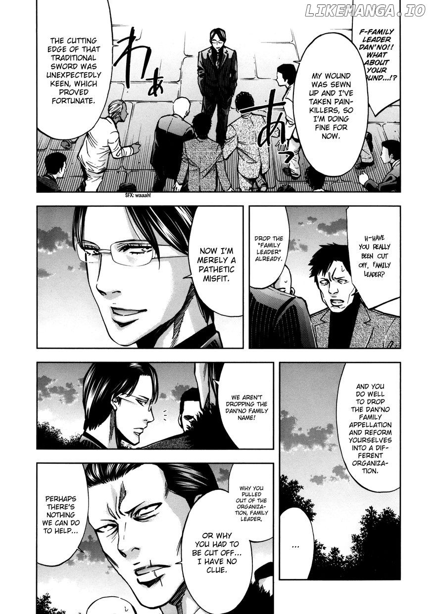 Ouroboros - Manga chapter 112 - page 40