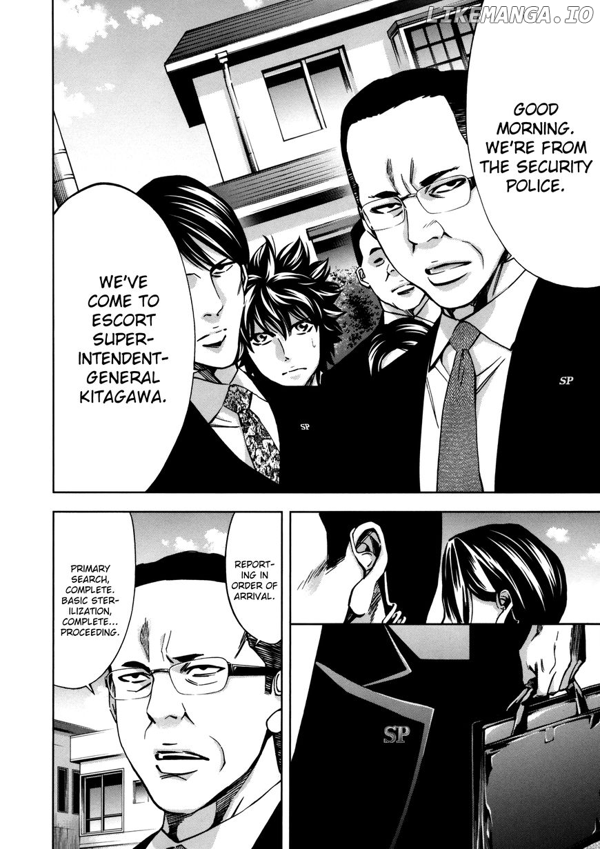 Ouroboros - Manga chapter 112 - page 44