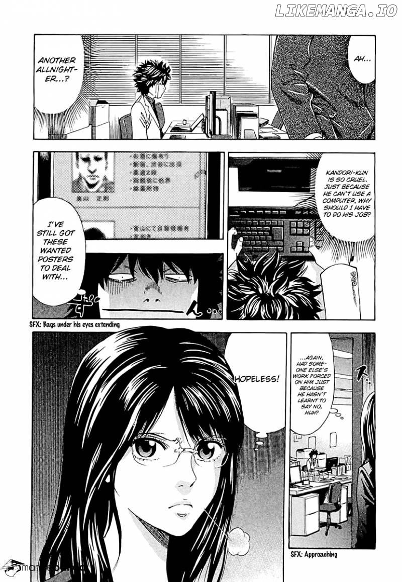 Ouroboros - Manga chapter 17 - page 15