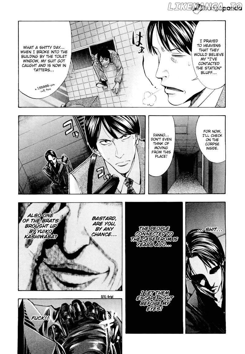 Ouroboros - Manga chapter 57 - page 15