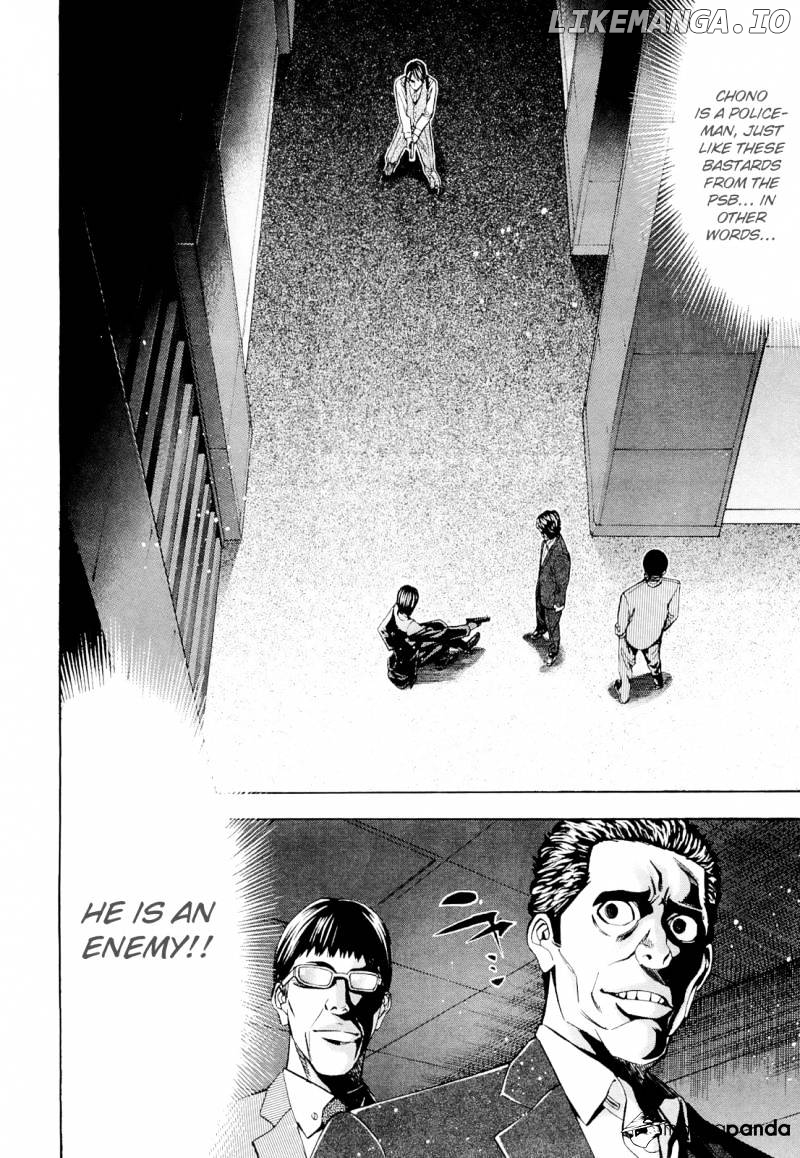 Ouroboros - Manga chapter 57 - page 2